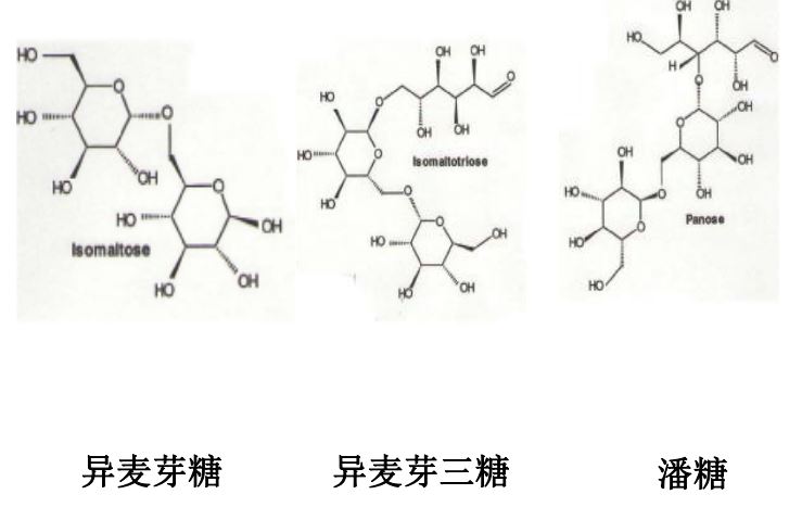 低聚异麦芽糖